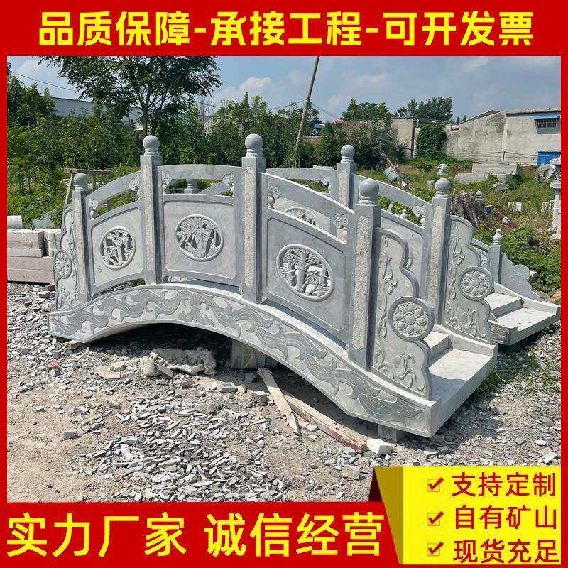 供应园林景观石雕桥汉白玉花岗岩小石桥公园庭院石拱桥手工精雕