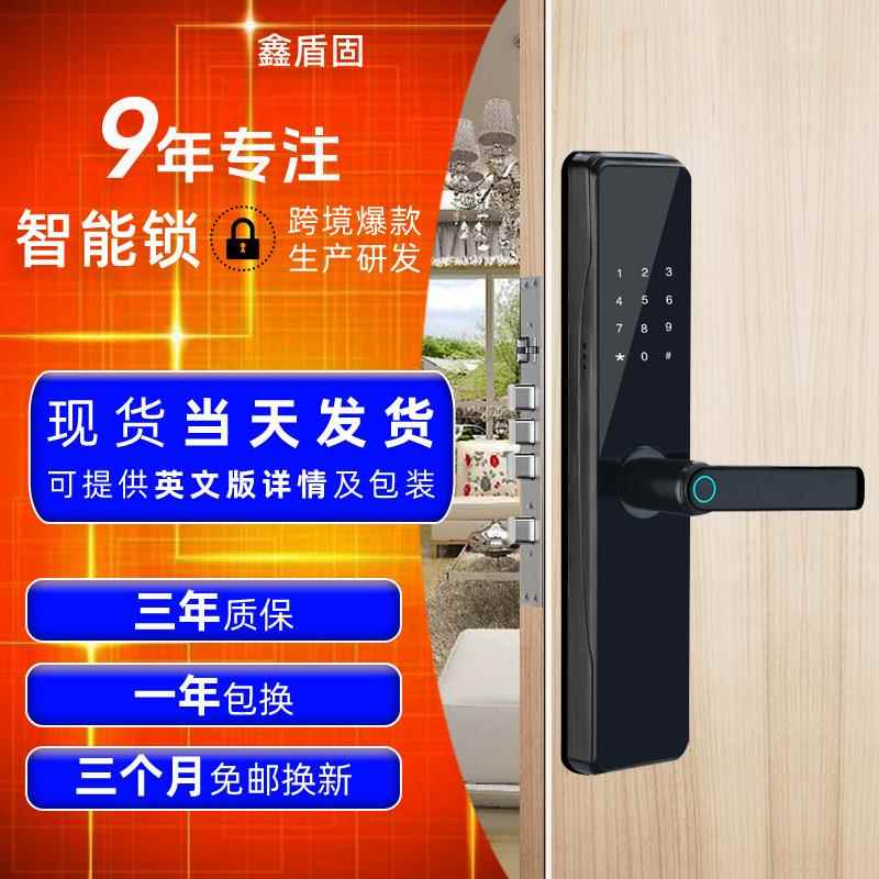涂鸦智能锁一握开半自动电子锁卧室密码锁家用工程木门指纹锁厂家