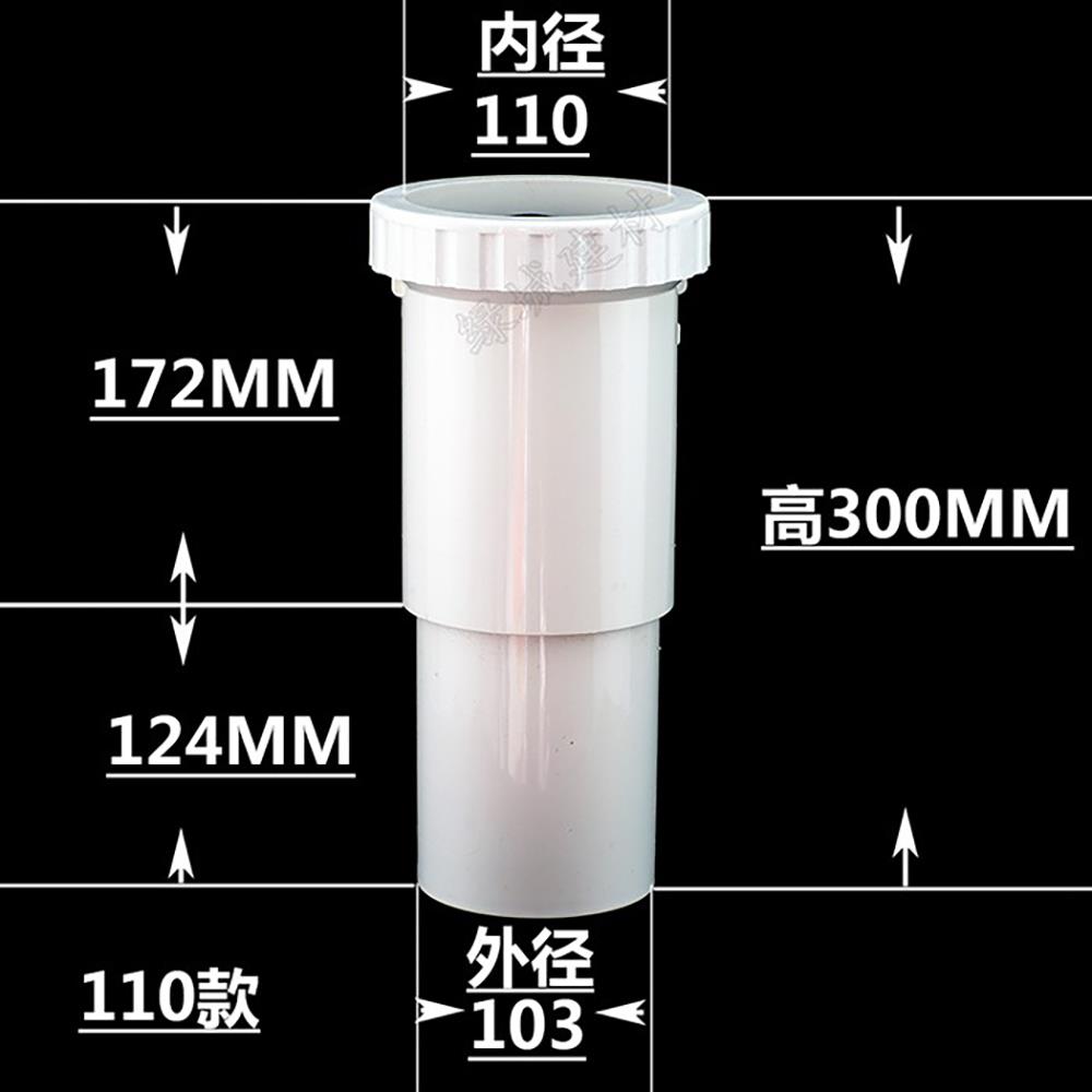 PVC110加长下缩伸缩节快速伸缩节排水管立管抢修伸缩直接活动接头
