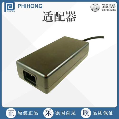德国直采菲鸿桌面配适器价格优惠可询价PSC75U