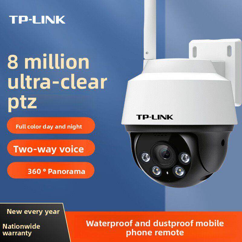 TPLINK无线摄像头家用室外手机远程360度全景监控器高清夜视682A