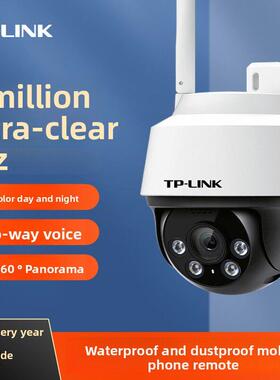 TPLINK无线摄像头家用室外手机远程360度全景监控器高清夜视682A