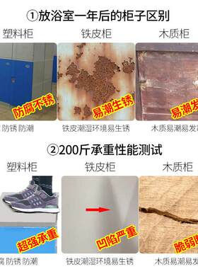 ABS塑料更衣柜游泳池防水储物柜酒店浴室收纳柜彩色学生存包柜