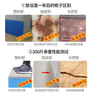 B物S塑料更衣柜游泳池防水储柜酒店浴收纳柜彩色A学生存包ABS更衣