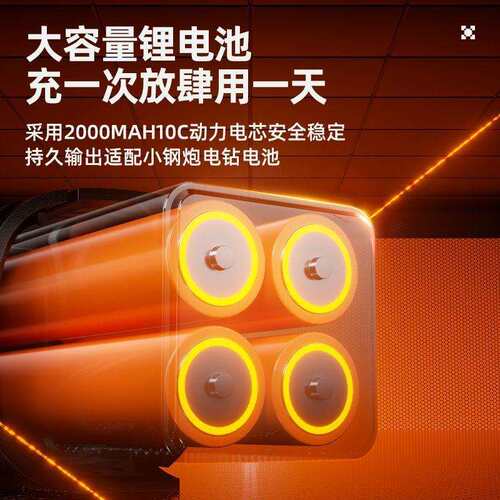 欧莱德无刷12V起子机家用工具箱组合套装冲击电动螺丝批手电钻
