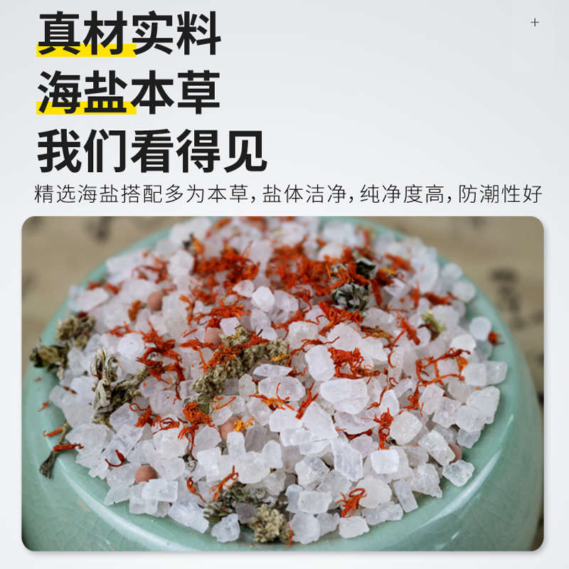 电加热盐袋海盐粗盐热敷包大颗粒艾盐热敷包理疗袋家用颈肩腰腿部