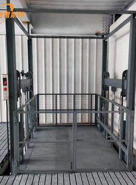 厂房二层固定式升降平台仓库载货电梯电动液压提货机工业导轨货梯