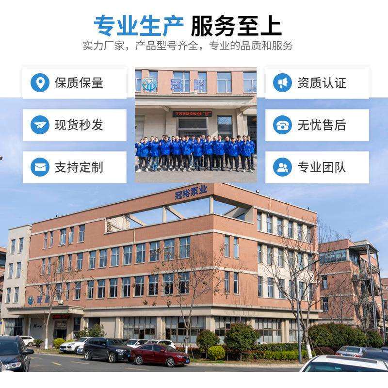 小型防腐磁力泵耐酸碱化工泵 耐腐蚀PP泓川磁力泵 260W小型泵爆款
