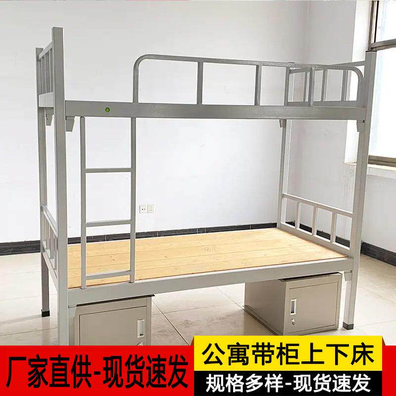 双层铁架床制式双层上下单人床学生寝室带柜上下铺铁制工地床