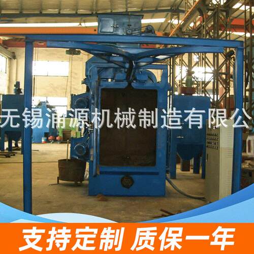 供应大型YXD-1012双吊钩抛丸机优良吊钩抛丸机