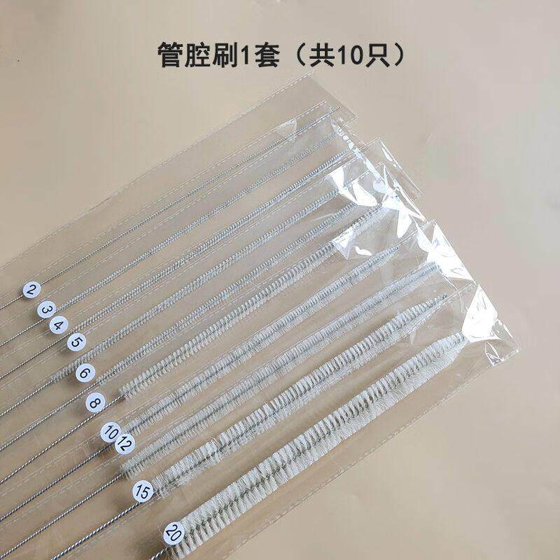 清洗毛刷管腔刷腔镜刷腹腔镜刷管腔器械刷内镜刷宫腔刷细毛刷羊毛