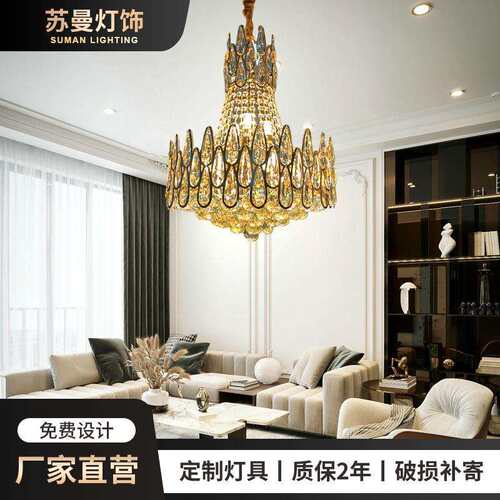 轻奢水晶吊灯后现代简约主卧室餐厅灯具创意家用简约大气客厅灯