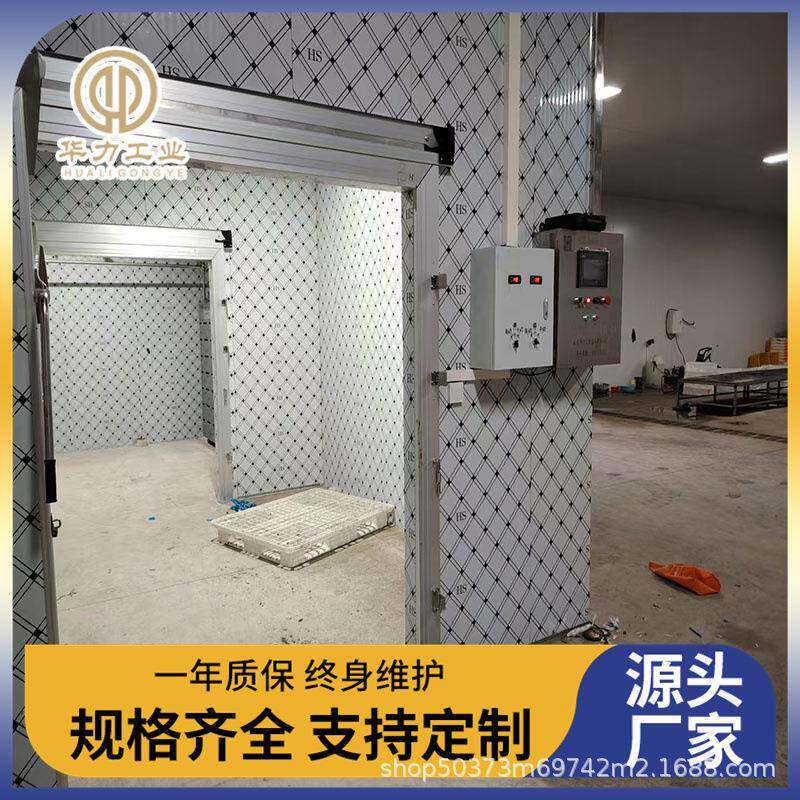 冻马肉驴肉鸡肉解冻机羊猪白条低温高湿解冻设备冻海鲜解冻库