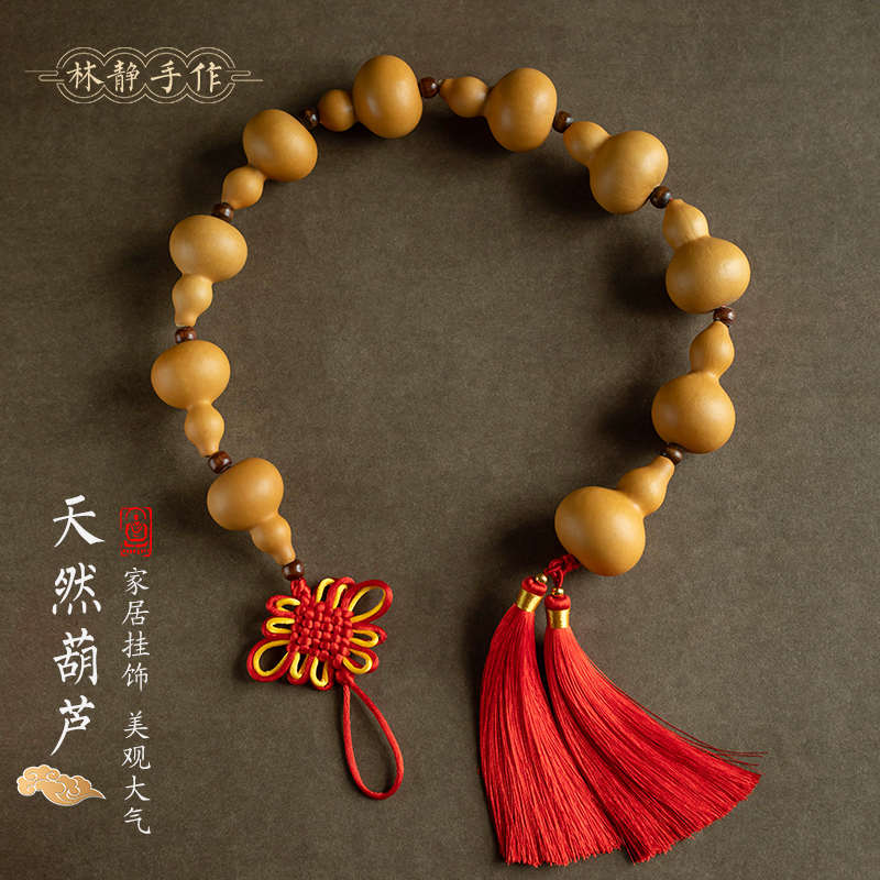 天然葫芦挂饰家居福禄挂件十全十美创意高档手工成串葫芦室内摆件