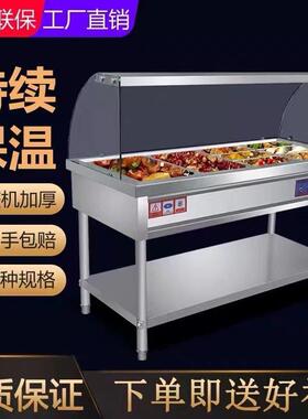 商用全封玻MAGA-102热璃罩立式餐快餐保温台加餐厅快车节保能温台