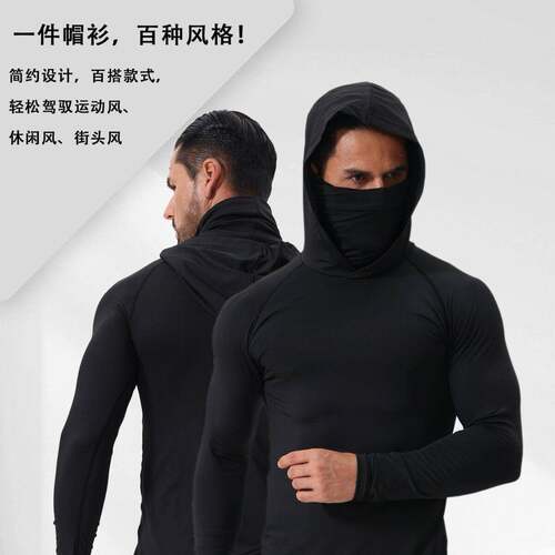 Fashion Solid Siperlari Mens 3-Piece Color Sunscreen Hooded