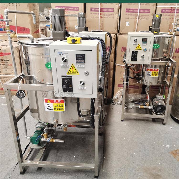 不锈钢水化机茶籽油玉米油大豆油过滤设备油坊用葵花籽油水化机