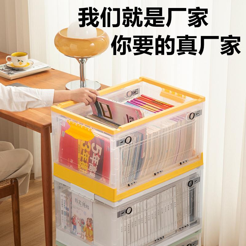 侧开收纳箱透明储物箱整理箱带抽屉盖衣服玩具衣柜大塑料书箱