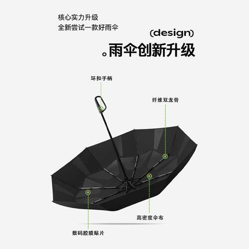 三折环扣易折叠雨伞纯色商务加大加厚晴雨伞贴片记忆免折叠伞
