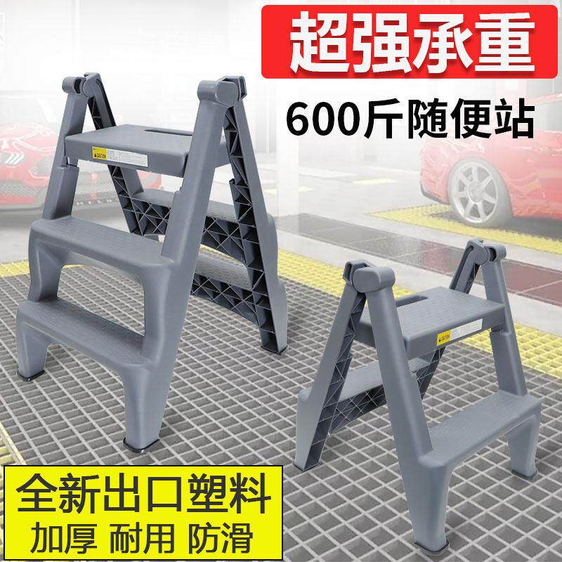 洗车子脚踏梯梯凳汽车美容专用登高二三步子梯凳凳家用加厚脚踏梯