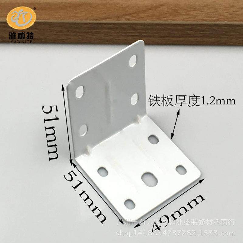 加厚铁角码90度直角连接件喷白7字角码层板连接橱柜家具五金配件,基础建材,层板拖,淘宝优惠券,粉丝福利购,淘宝优惠卷