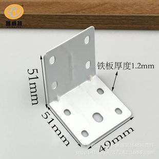 加厚铁角码90度直角连接件喷白7字角码层板连接橱柜家具五金配件