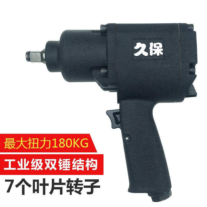 久保炮气扳风手大扭动力风炮风暴气动工具汽修464小车载冲击