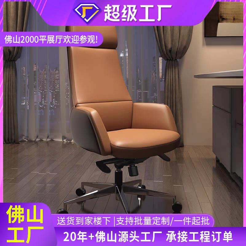 简约款高背大班椅主管经理椅皮艺可倾仰舒适办公电脑椅配套会客椅