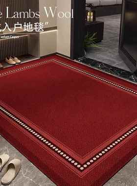 德入国进门红色垫KGltao1004可擦可裁免洗感脚垫垫地L户门耐脏轻