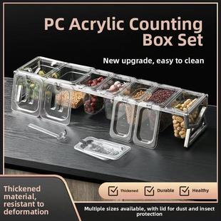 透明PC份数盆架子奶茶物料调料盒商用分数盆火锅店自助分格方味盒