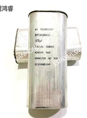 5.75UF紫外线UV固化灯管专用配套电容器 UV灯电容2000V电容器