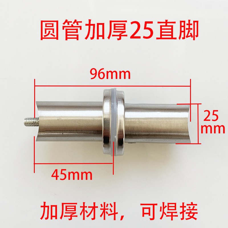 加厚玻璃门圆管把手配件底座脚拉丝弧口不锈钢实木连接可焊接
