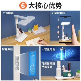 智眼能语音桌台灯多功能护学习专用学生儿童书作写业YEA床头阅读