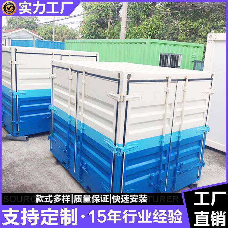 集装箱厂家免费集装箱设计个性集装箱特种集装箱设备集装箱