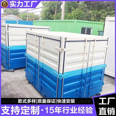 集装箱厂家免费集装箱设计个性集装箱特种集装箱设备集装箱