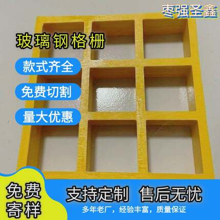 玻璃钢格栅网格板养殖场漏粪网树篦子洗车房地光伏走道防滑