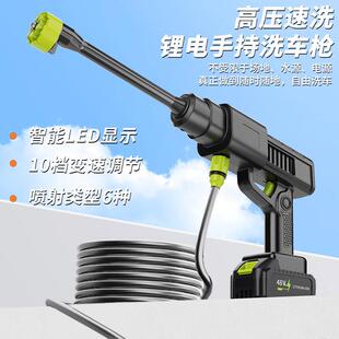 新款 水车用清洗8088水枪水机车 车锂载洗车高压枪无线洗车机便携式