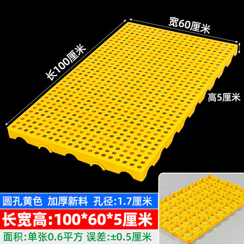 塑料板组合式防潮垫板塑料托盘
