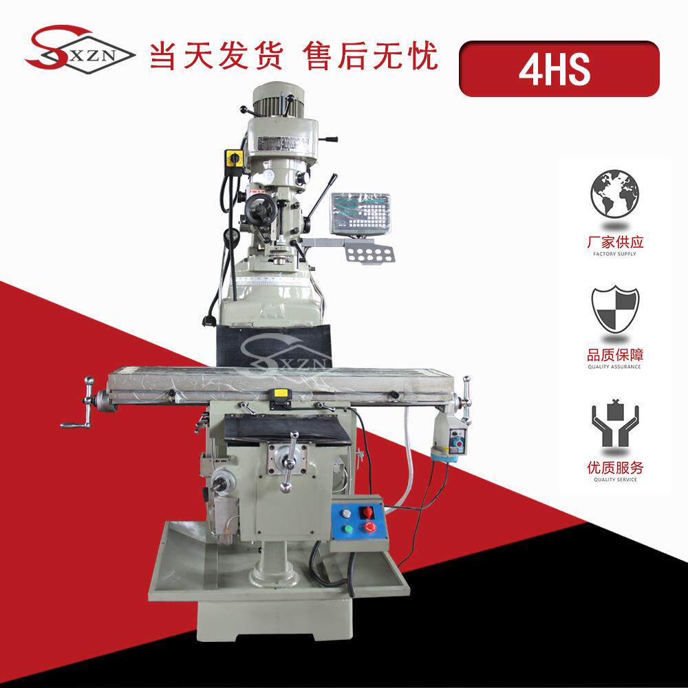 炮塔铣床X6325立卧两用炮塔铣床6325自动走刀金属重切削铣床