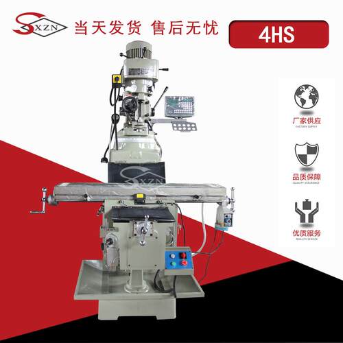 炮塔铣床X6325立卧两用炮塔铣床6325自动走刀金属重切削铣床