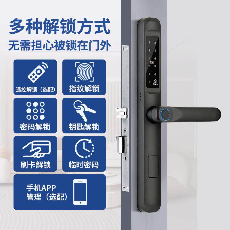5断桥铝指纹锁密码锁合金窄边框门刷卡电子锁推拉移平铝智XX5能门