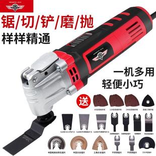 修开槽切割木板开孔神器家用电锯 木工电动工具多功能万用宝大全装