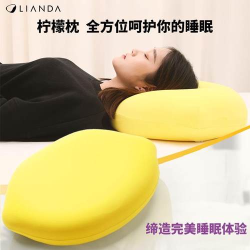 枕头云肌MJ-P-075触感皮肚枕头枕冰丝猫单人慢回弹记忆头