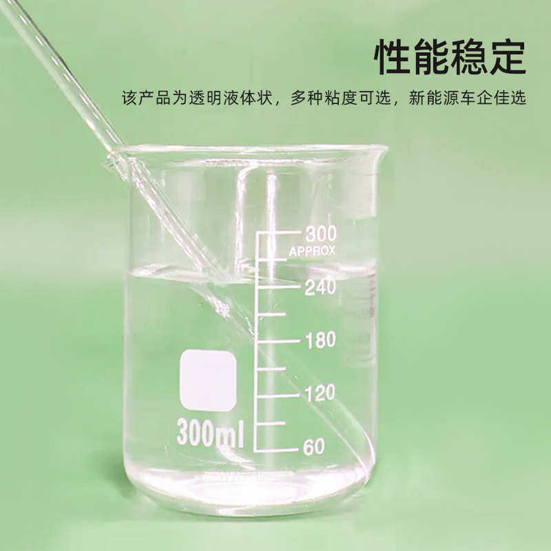 ELASTOSIL-3844-3843-液态气相渗油硅橡胶流动性好各种粘度硅橡胶