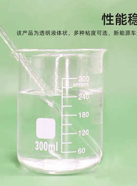 3843硅橡胶elastosil3844-流动性气相液态-渗-粘度好硅橡胶油各种