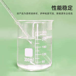 液态气相渗油硅橡胶流动性好各种粘度硅橡胶 3843 ELASTOSIL 3844