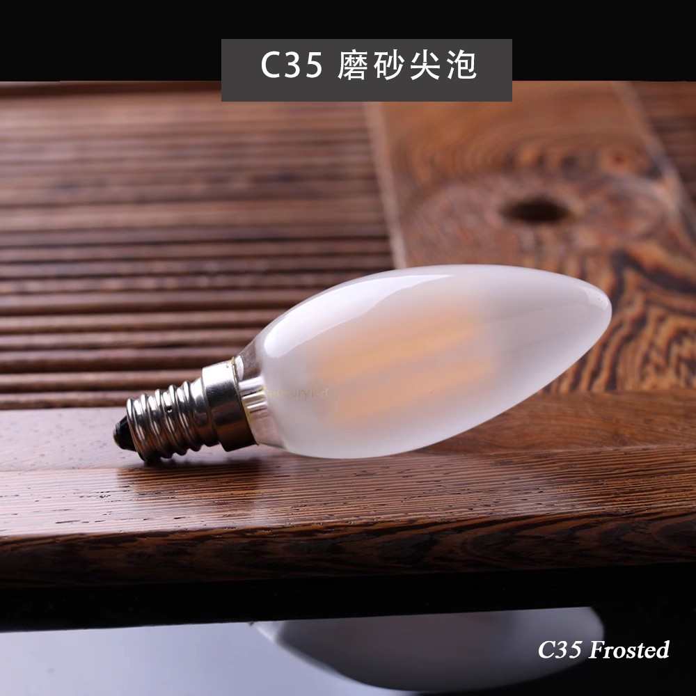 E14磨砂尖泡爱迪生LED灯泡蜡烛尖形奶白护眼拉尾灯丝灯水晶灯配件