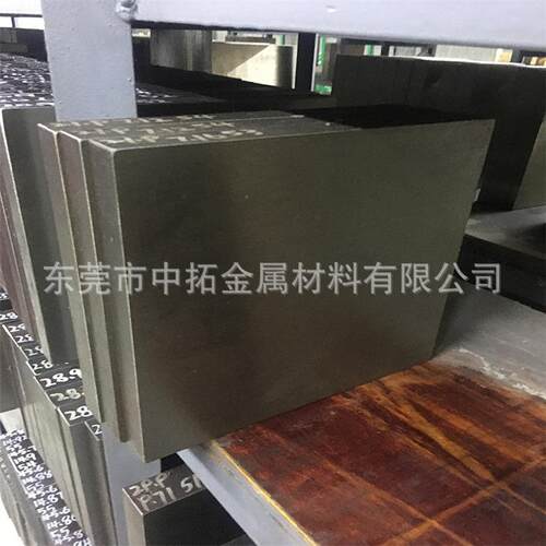 W6Mo5Cr4v2高速钢硬料钢板厚度2.0-300mm真空热处理超深冷