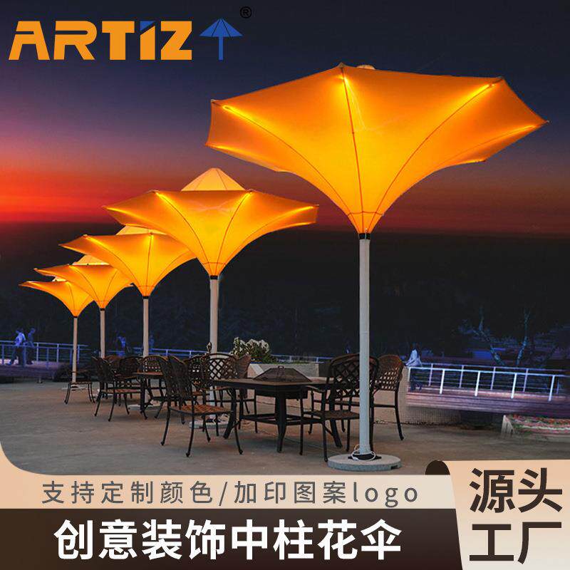 创意印花带灯中柱伞商业广场3.5米户外遮阳伞民宿庭院装饰莲花伞