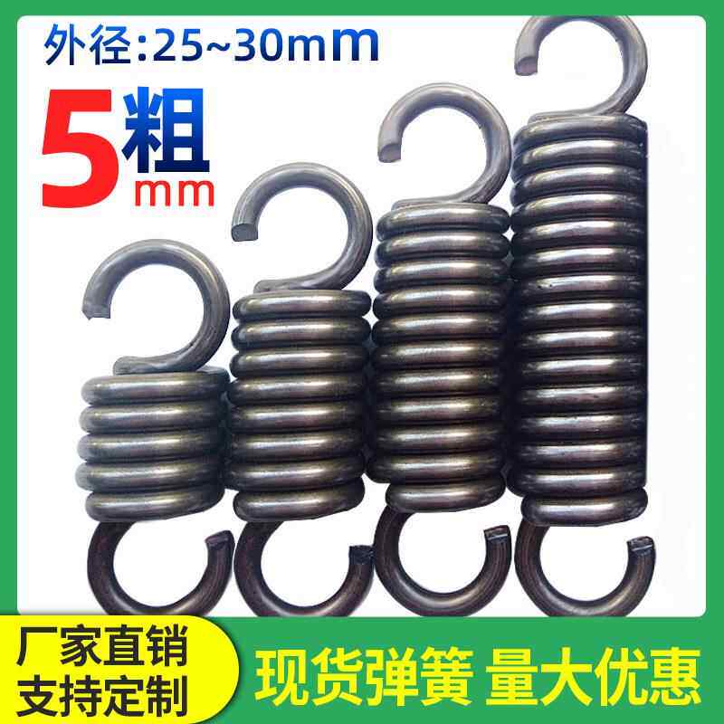 强力大弹簧钢丝5.0外25-30拉簧带钩拉力拉伸吊篮安全扣吊椅机械黄